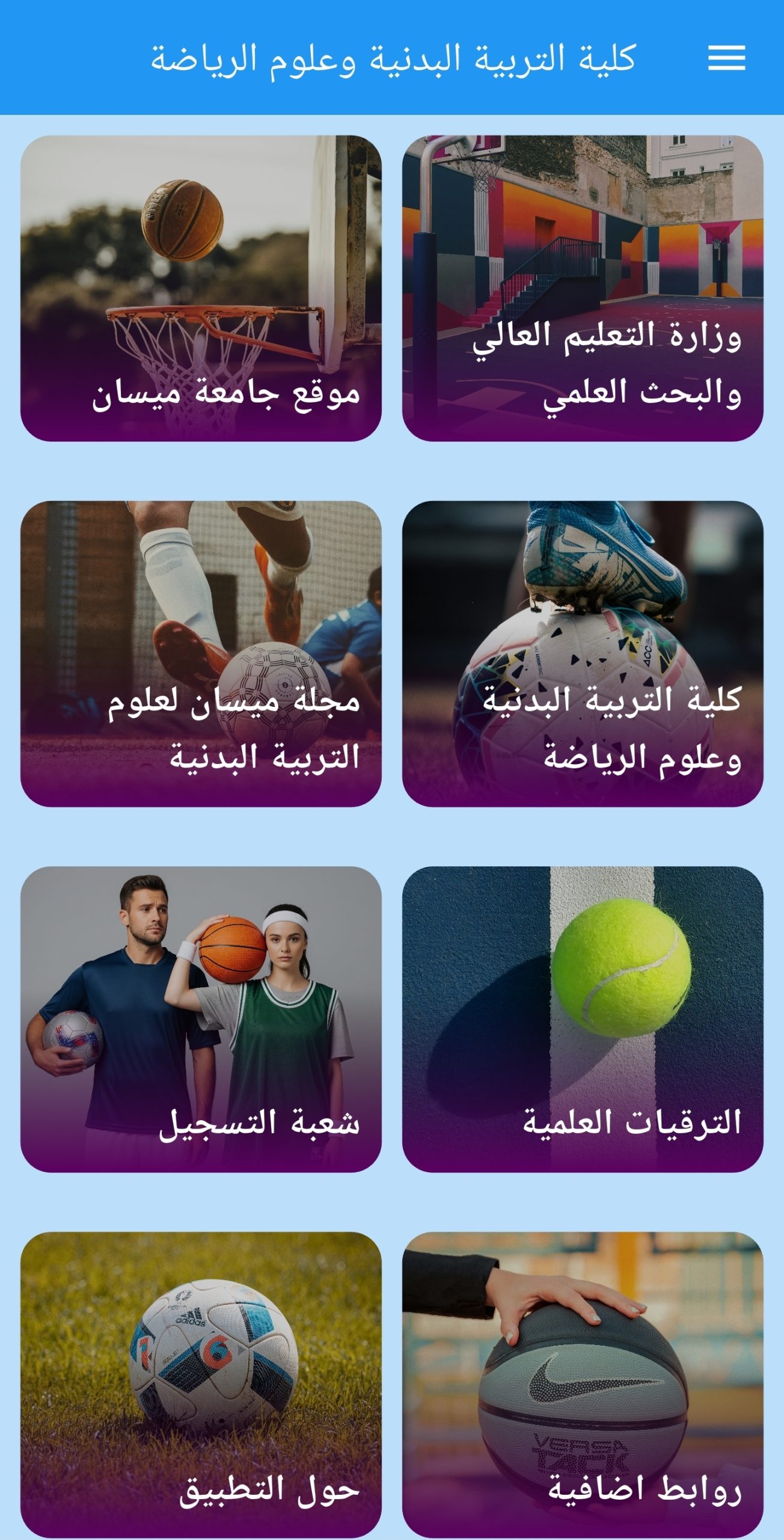 screenshot 20250614 215556
