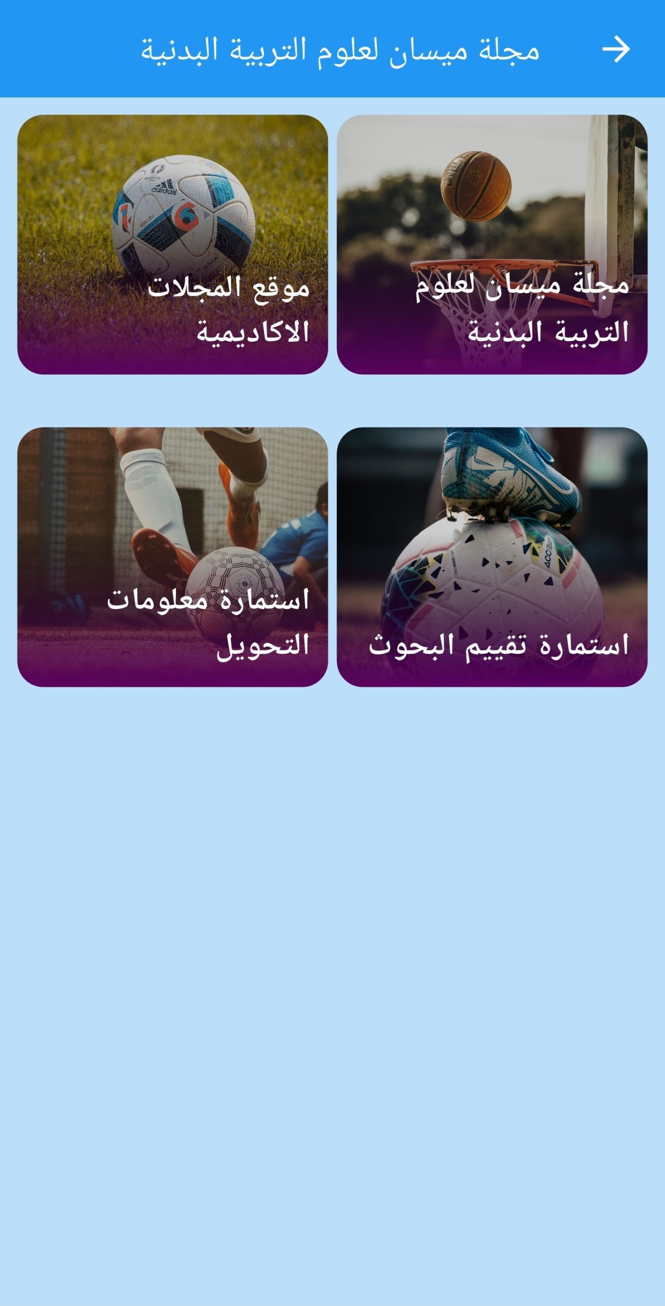 screenshot 20250614 215605