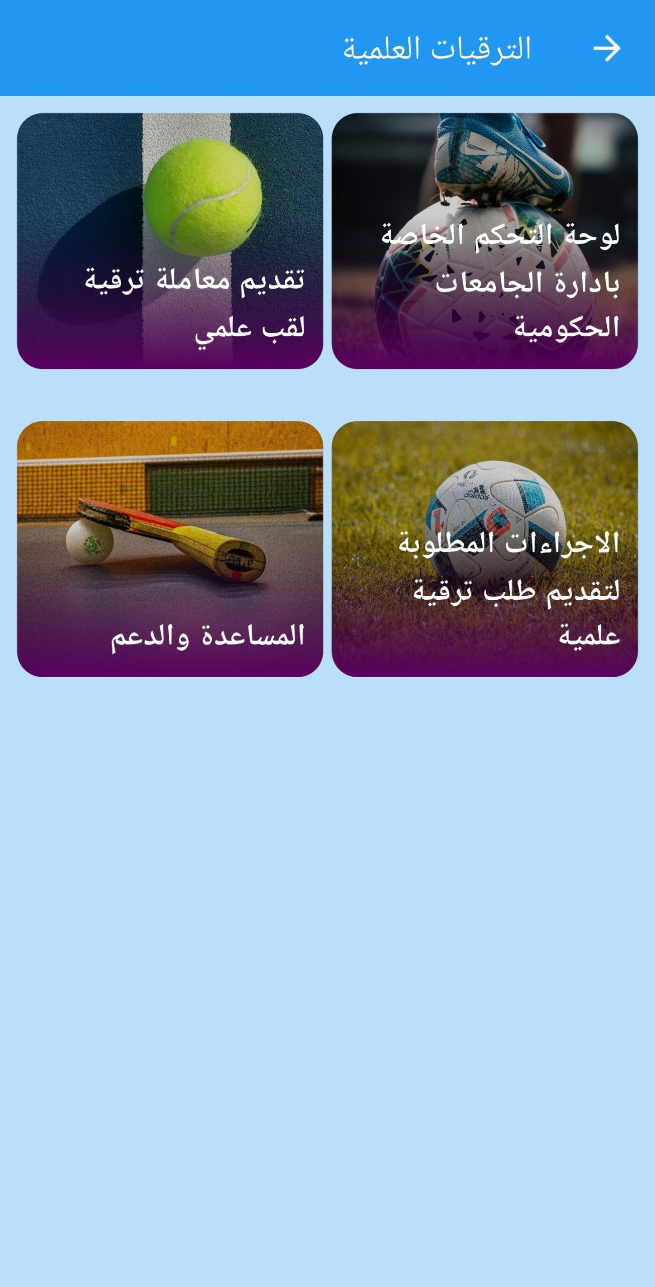 screenshot 20250614 215617