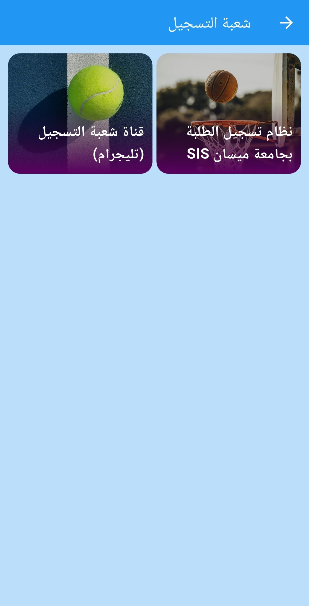 screenshot 20250614 215624