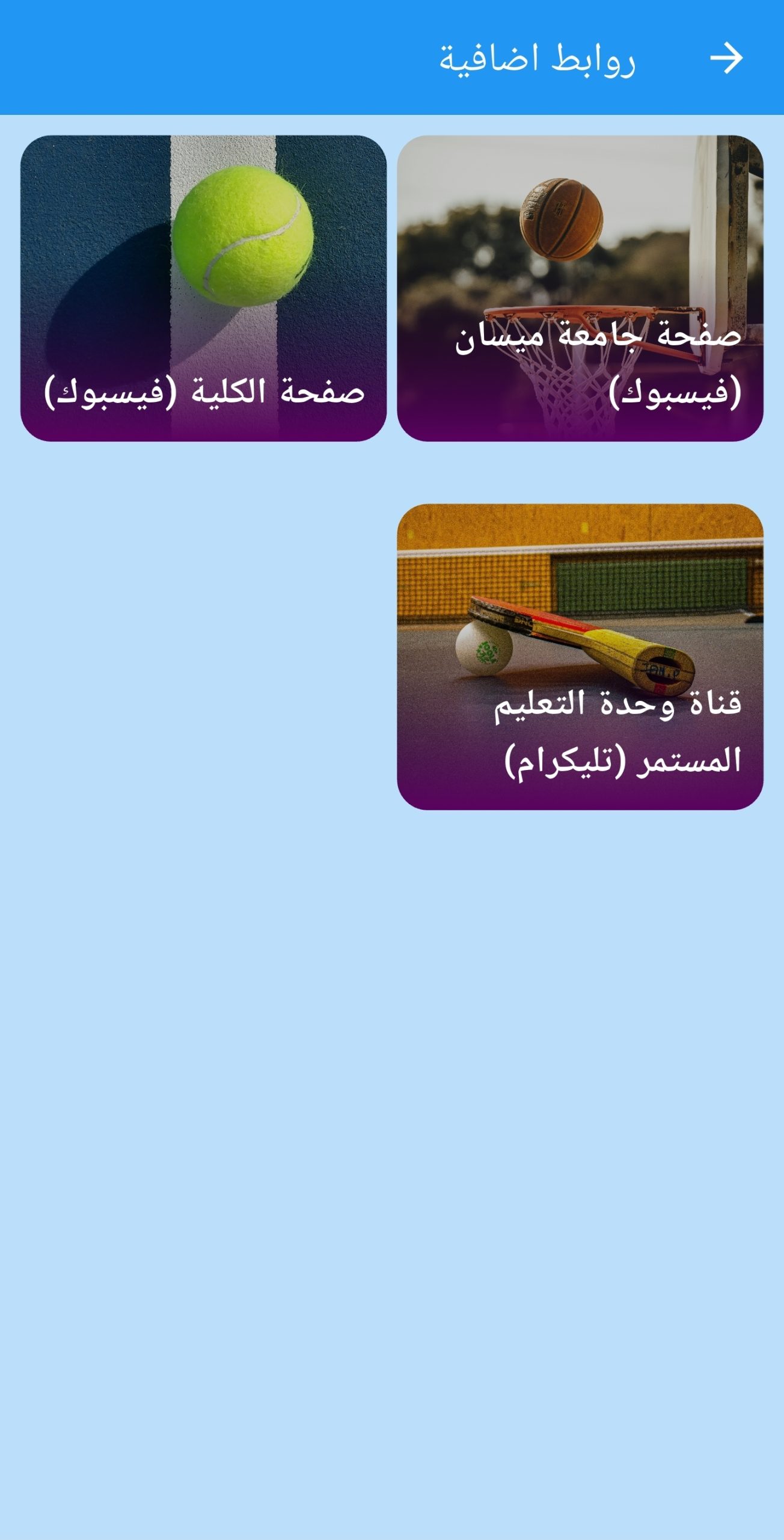 screenshot 20250614 215632
