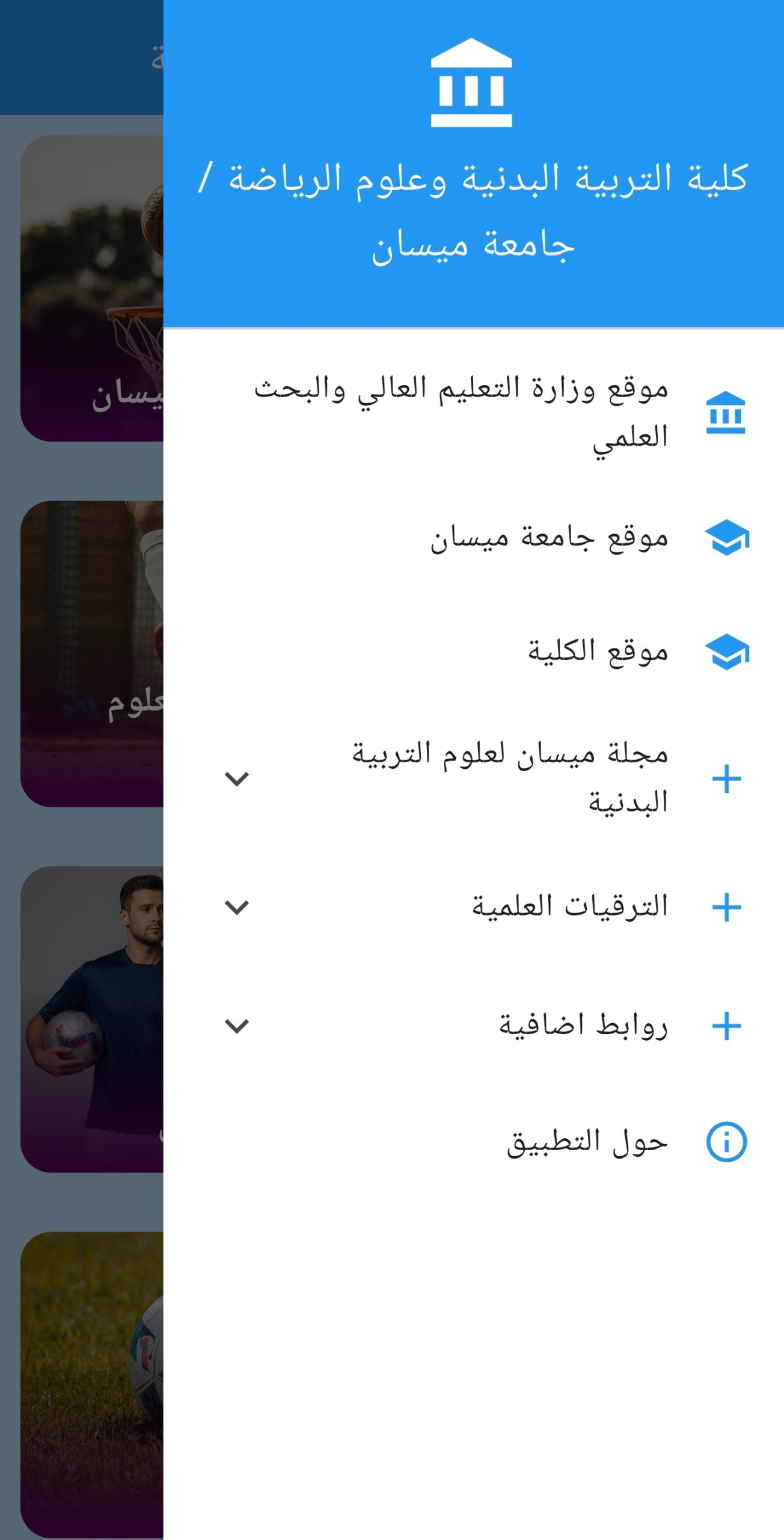 screenshot 20250614 223816