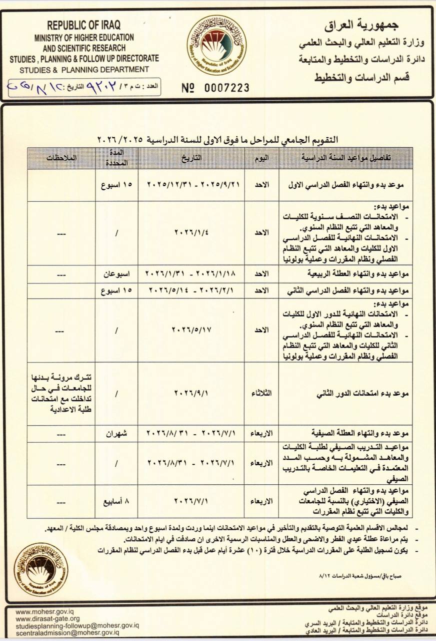 5368469615899967426