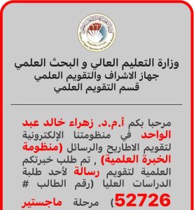 5460717224134906105