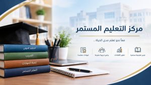 مركز